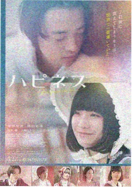 诱惑之城在线观看