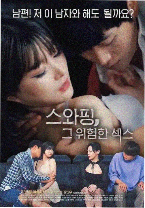 诱惑之门在线观看
