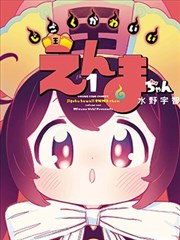 诱惑之吻在线观看