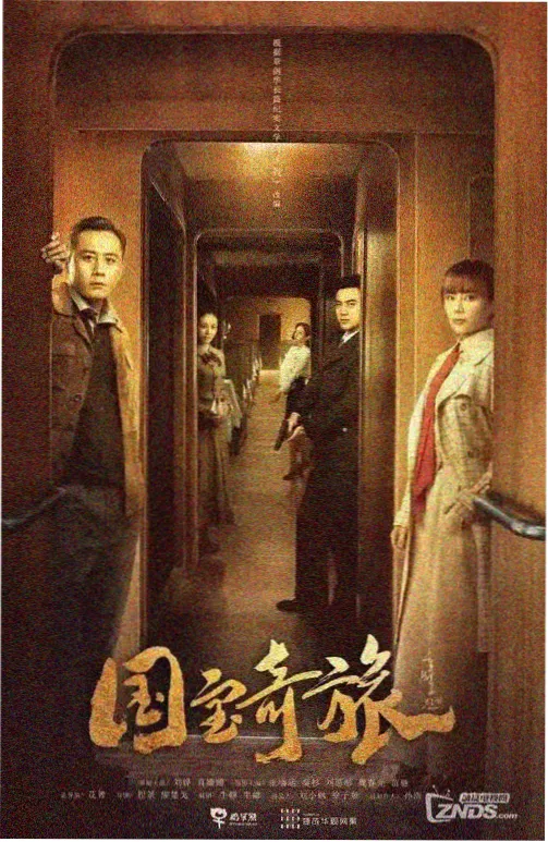诱惑之光在线观看